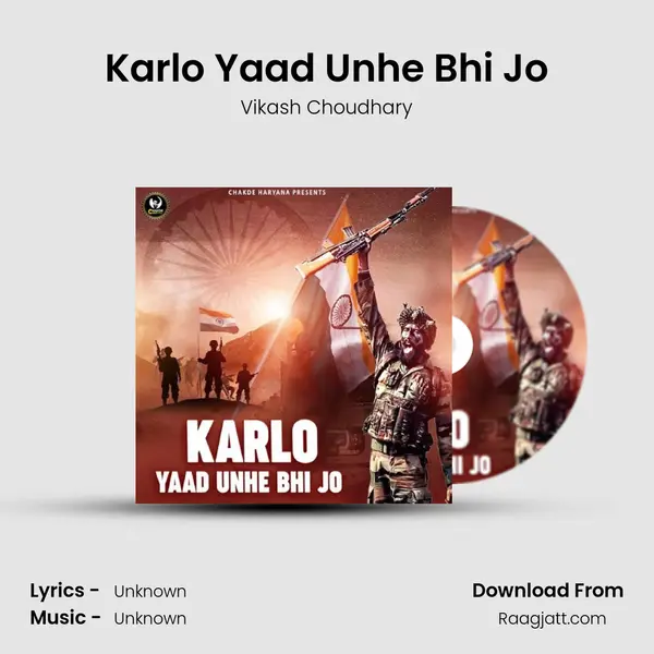 Karlo Yaad Unhe Bhi Jo mp3 song