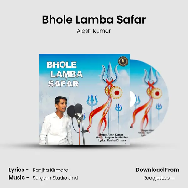 Bhole Lamba Safar mp3 song