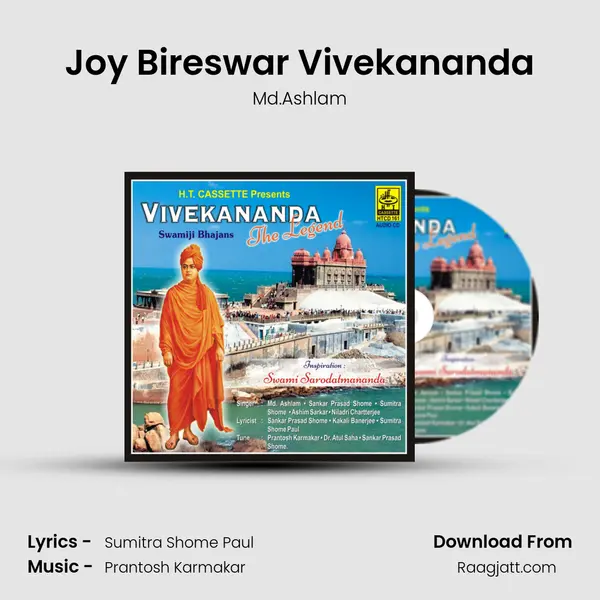 Joy Bireswar Vivekananda - Md.Ashlam album cover 