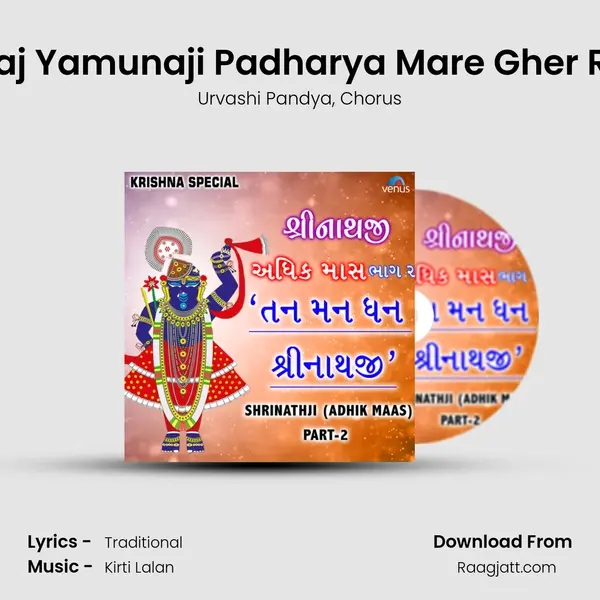 Aaj Yamunaji Padharya Mare Gher Re - Urvashi Pandya album cover 