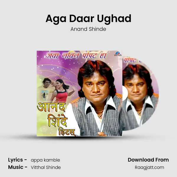 Aga Daar Ughad mp3 song