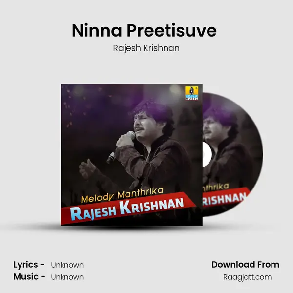 Ninna Preetisuve (From Preethisu ) mp3 song