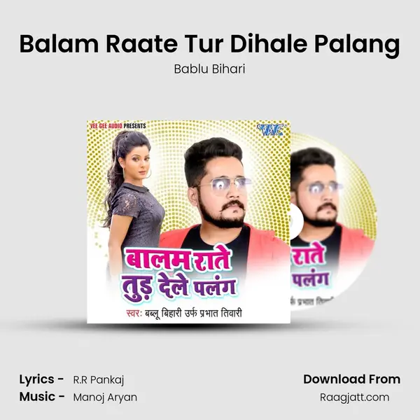 Balam Raate Tur Dihale Palang mp3 song