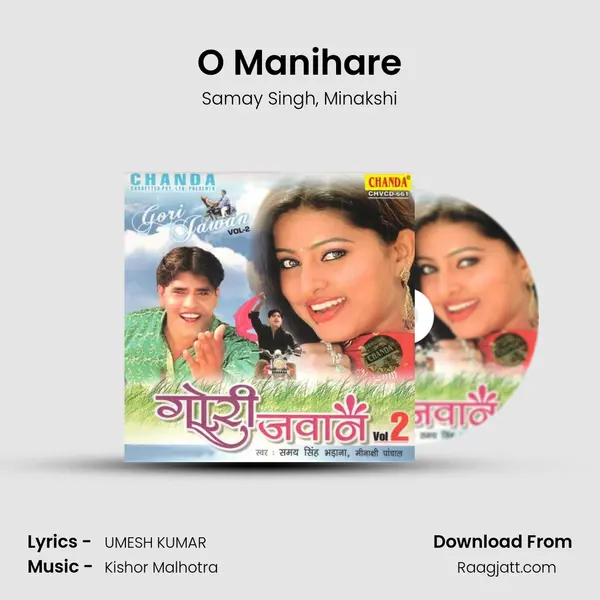 O Manihare mp3 song