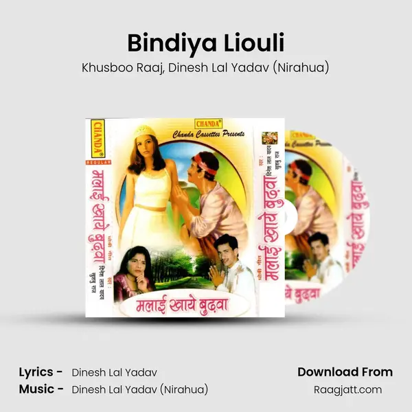 Bindiya Liouli mp3 song