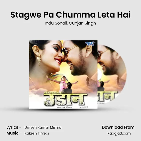 Stagwe Pa Chumma Leta Hai mp3 song