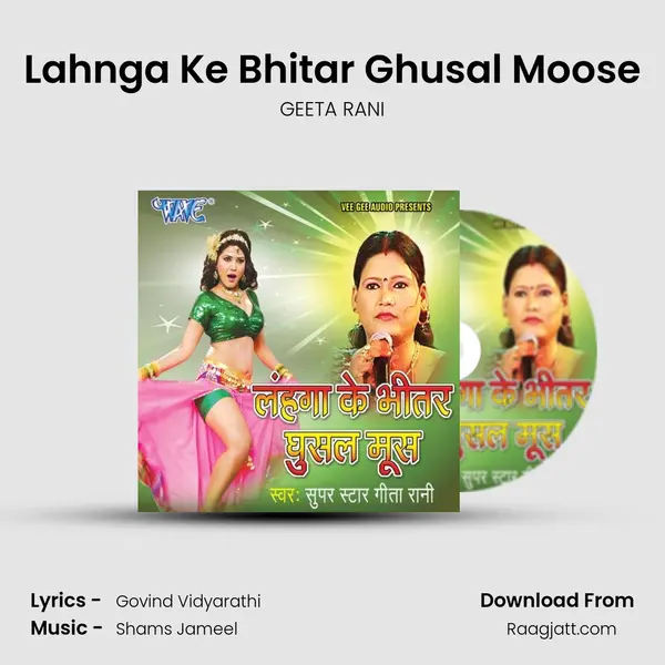 Lahnga Ke Bhitar Ghusal Moose - GEETA RANI album cover 