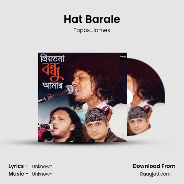 Hat Barale - Tapos album cover 