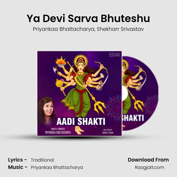 Ya Devi Sarva Bhuteshu mp3 song