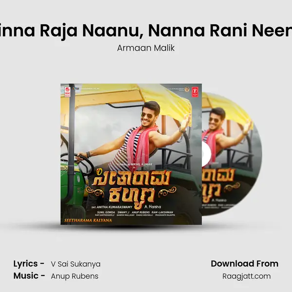 Ninna Raja Naanu, Nanna Rani Neenu mp3 song