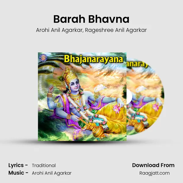 Barah Bhavna mp3 song