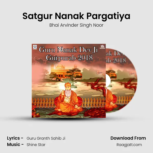 Satgur Nanak Pargatiya mp3 song