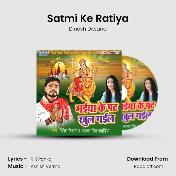 Satmi Ke Ratiya mp3 song