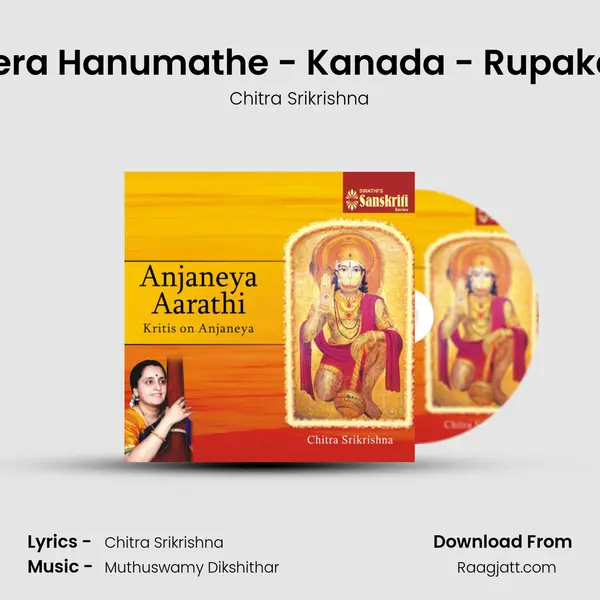 Veera Hanumathe - Kanada - Rupakam - Chitra Srikrishna album cover 