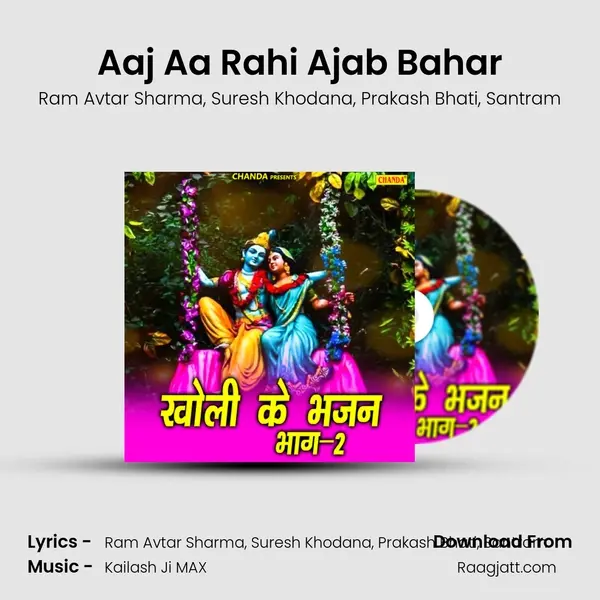 Aaj Aa Rahi Ajab Bahar mp3 song