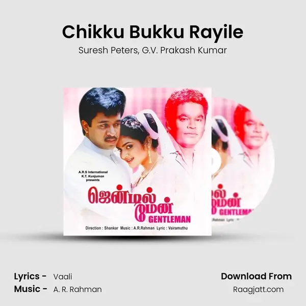 Chikku Bukku Rayile mp3 song