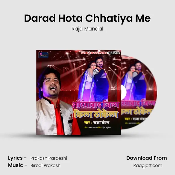 Darad Hota Chhatiya Me mp3 song