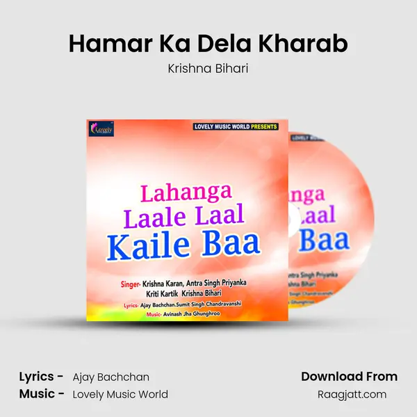 Hamar Ka Dela Kharab - Krishna Bihari album cover 