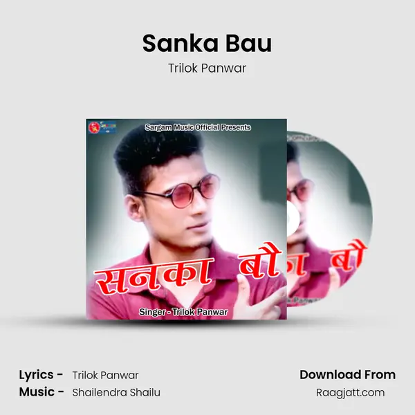 Sanka Bau mp3 song