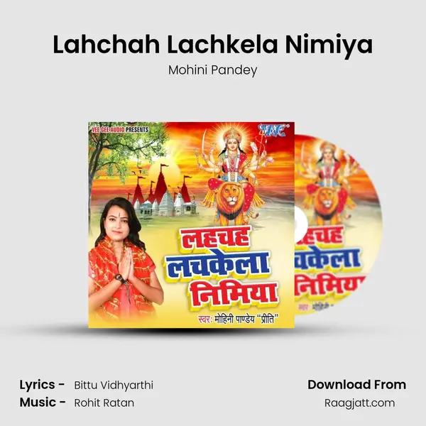 Lahchah Lachkela Nimiya mp3 song