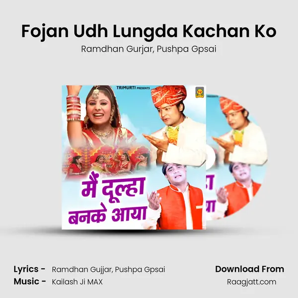 Fojan Udh Lungda Kachan Ko mp3 song