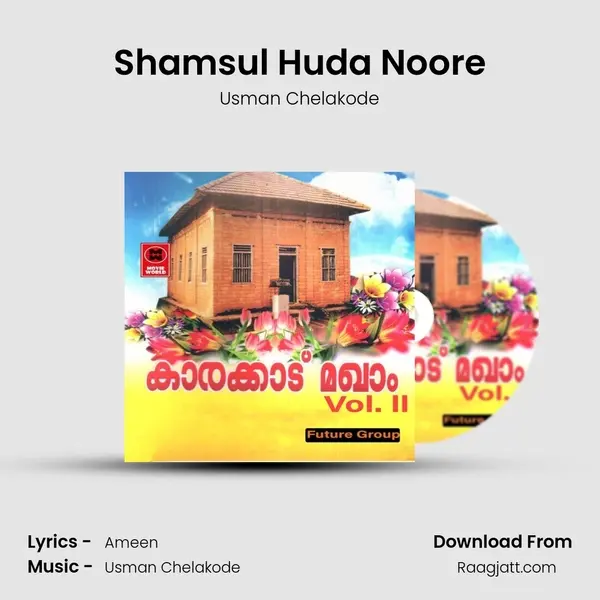 Shamsul Huda Noore mp3 song