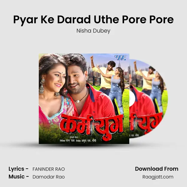 Pyar Ke Darad Uthe Pore Pore mp3 song