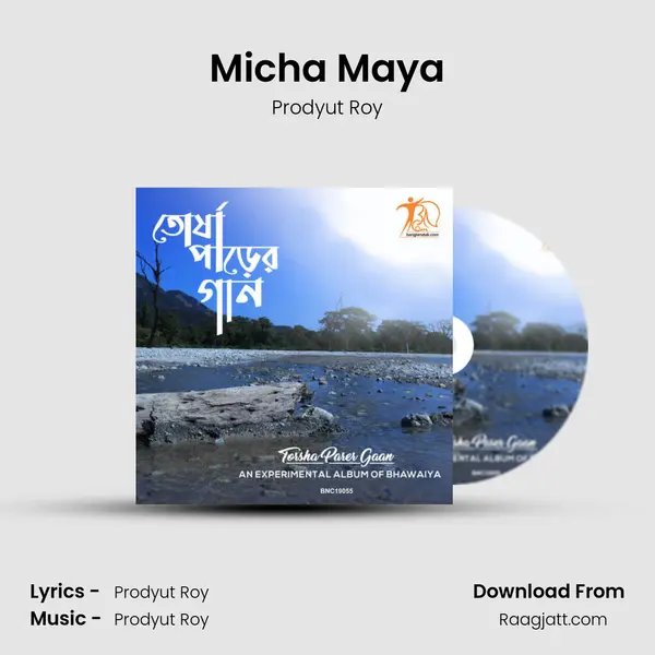 Micha Maya - Prodyut Roy album cover 