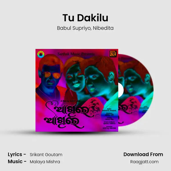 Tu Dakilu - Babul Supriyo mp3 song