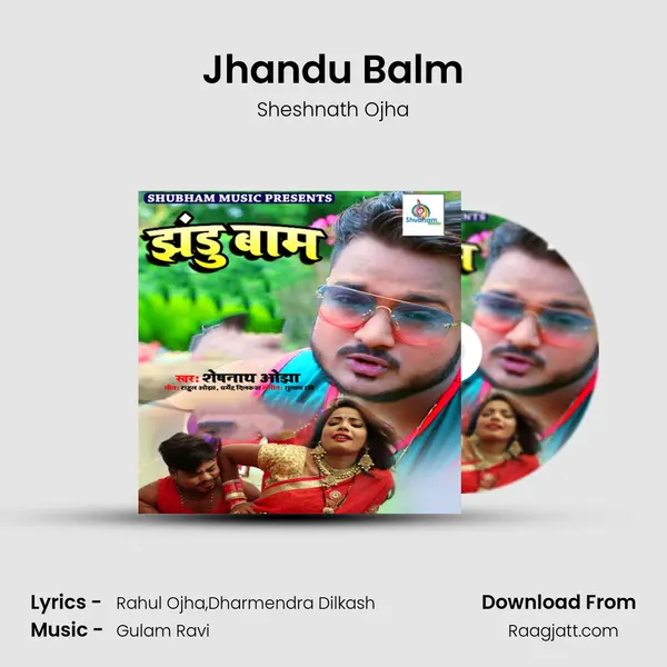 Jhandu Balm mp3 song