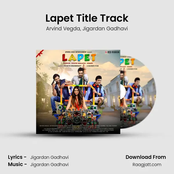 Lapet Title Track mp3 song