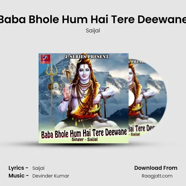 Baba Bhole Hum Hai Tere Deewane mp3 song