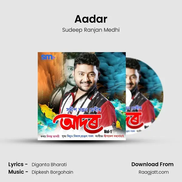 Aadar - Sudeep Ranjan Medhi album cover 