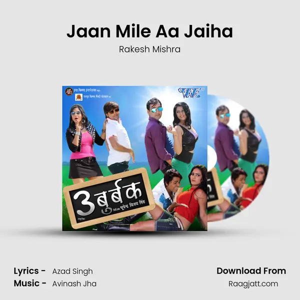 Jaan Mile Aa Jaiha mp3 song