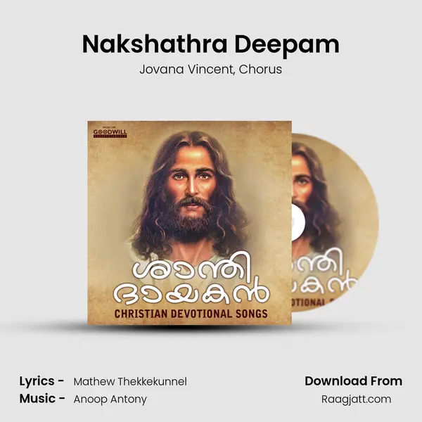 Nakshathra Deepam - Jovana Vincent album cover 