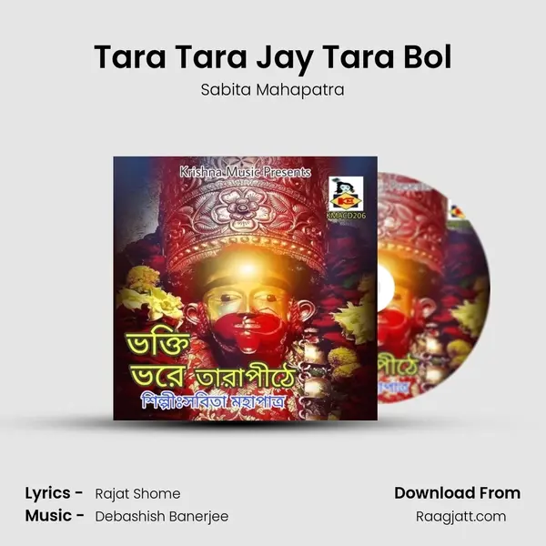 Tara Tara Jay Tara Bol mp3 song