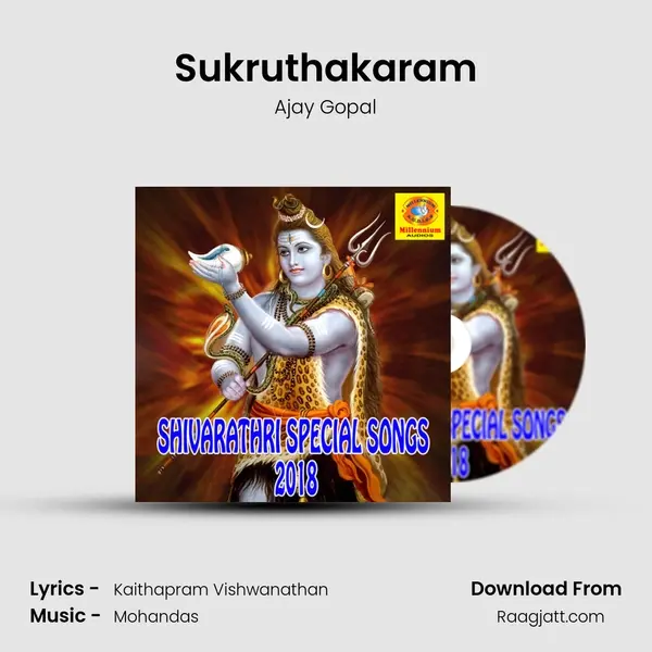 Sukruthakaram mp3 song