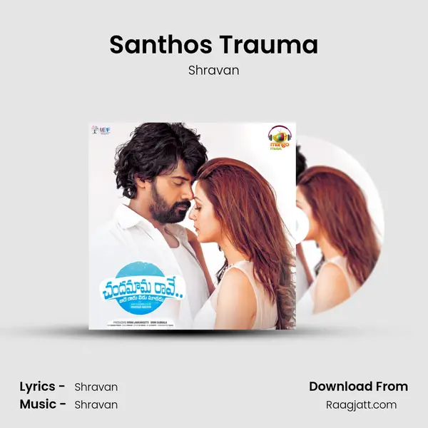 Santho's Trauma mp3 song