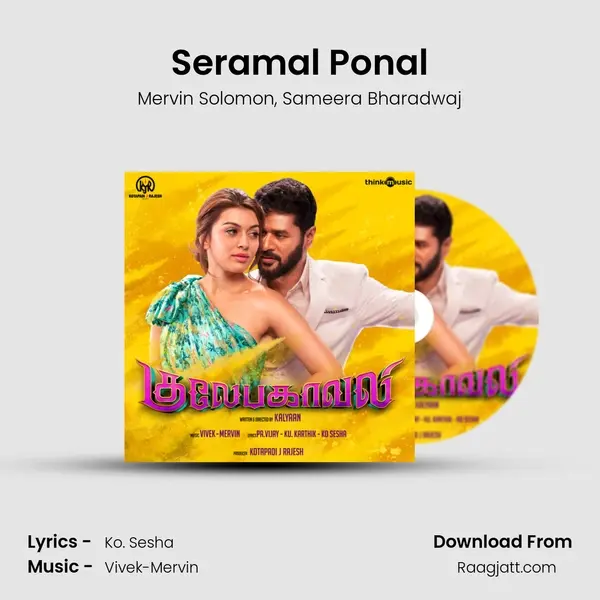 Seramal Ponal - Mervin Solomon album cover 