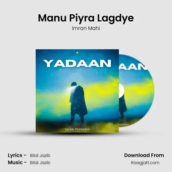 Manu Piyra Lagdye mp3 song