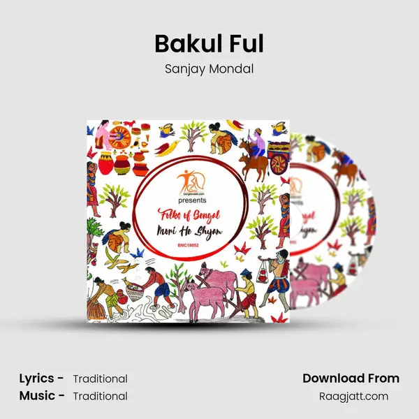 Bakul Ful - Sanjay Mondal album cover 