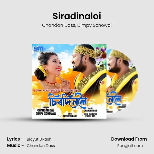 Siradinaloi mp3 song