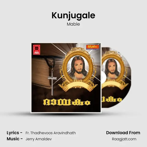 Kunjugale - Mable album cover 