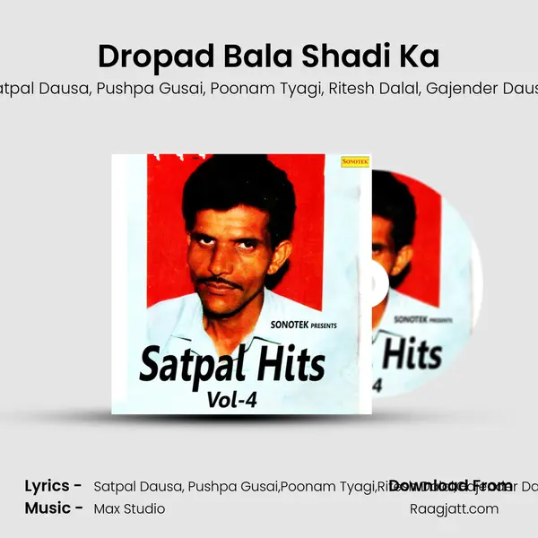 Dropad Bala Shadi Ka - Satpal Dausa album cover 