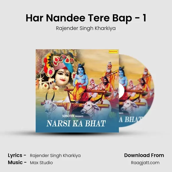 Har Nandee Tere Bap - 1 mp3 song