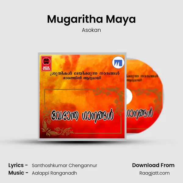 Mugaritha Maya - Asokan album cover 