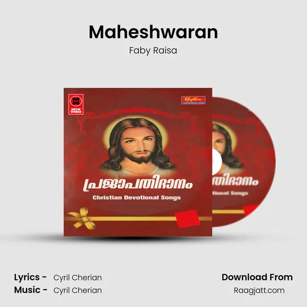 Maheshwaran mp3 song