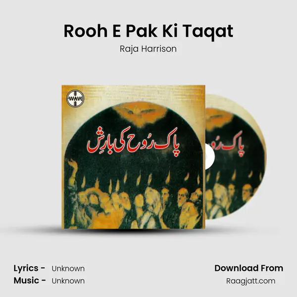 Rooh E Pak Ki Taqat - Raja Harrison album cover 