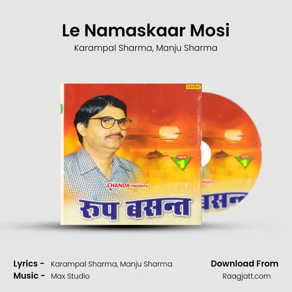 Le Namaskaar Mosi mp3 song