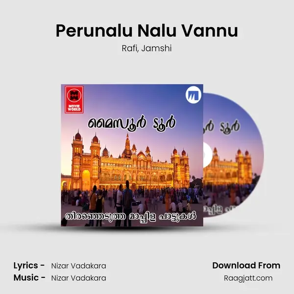 Perunalu Nalu Vannu mp3 song